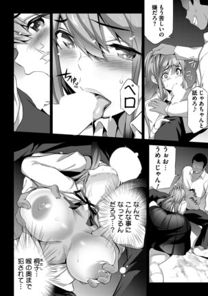 BugBug 2020-08 Vol. 312 - Page 168