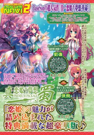 BugBug 2020-08 Vol. 312 - Page 43