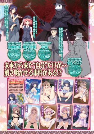 BugBug 2020-08 Vol. 312 - Page 42