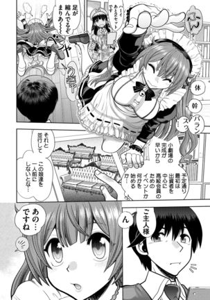 BugBug 2020-08 Vol. 312 - Page 190