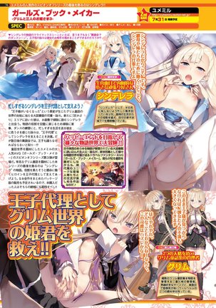 BugBug 2020-08 Vol. 312 - Page 75