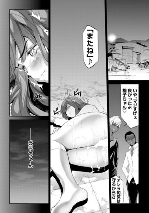 BugBug 2020-08 Vol. 312 - Page 156