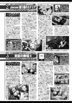 BugBug 2020-08 Vol. 312 - Page 138