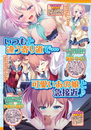 BugBug 2020-08 Vol. 312 - Page 51