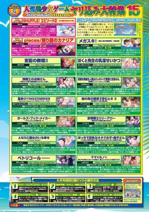 BugBug 2020-08 Vol. 312 - Page 20