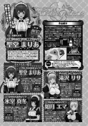 BugBug 2020-08 Vol. 312 - Page 175