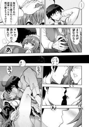 BugBug 2020-08 Vol. 312 - Page 187