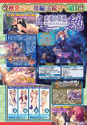 BugBug 2020-08 Vol. 312 - Page 48