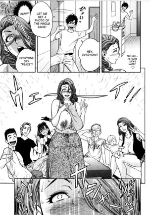 Twin Milf - Chapter 10