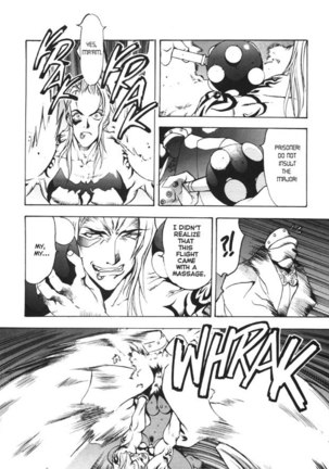 Silky Whip Extreme 03 - Page 21