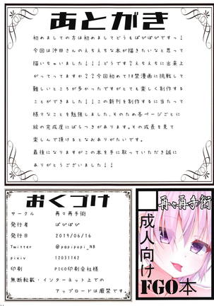 Image 7838687