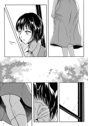 Haisetsu Shoujo Soushuuhen - Page 6