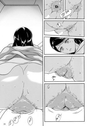 Haisetsu Shoujo Soushuuhen Page #14