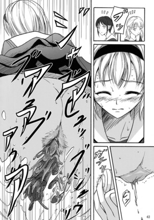 Haisetsu Shoujo Soushuuhen Page #41