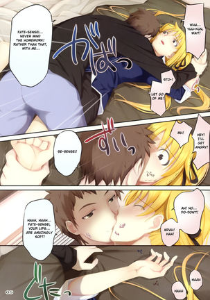 try-best fullcolor collection volume.05 Page #5