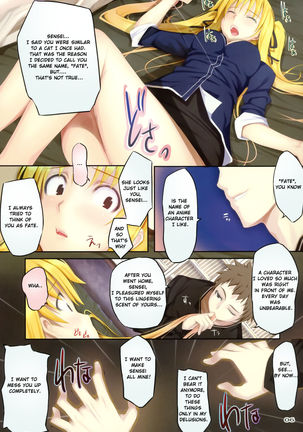 try-best fullcolor collection volume.05 Page #6