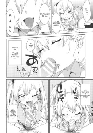 Kotoni Majiwareba Akanukeru Page #14