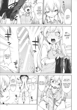 Kotoni Majiwareba Akanukeru Page #13