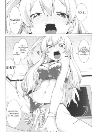 Kotoni Majiwareba Akanukeru Page #18