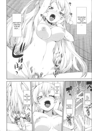 Kotoni Majiwareba Akanukeru Page #22