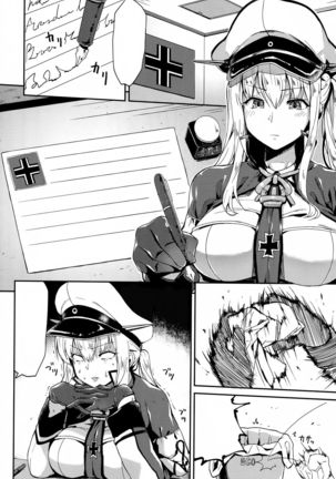 Iinari Doitsu Kuubo Page #15