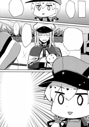 Iinari Doitsu Kuubo Page #23