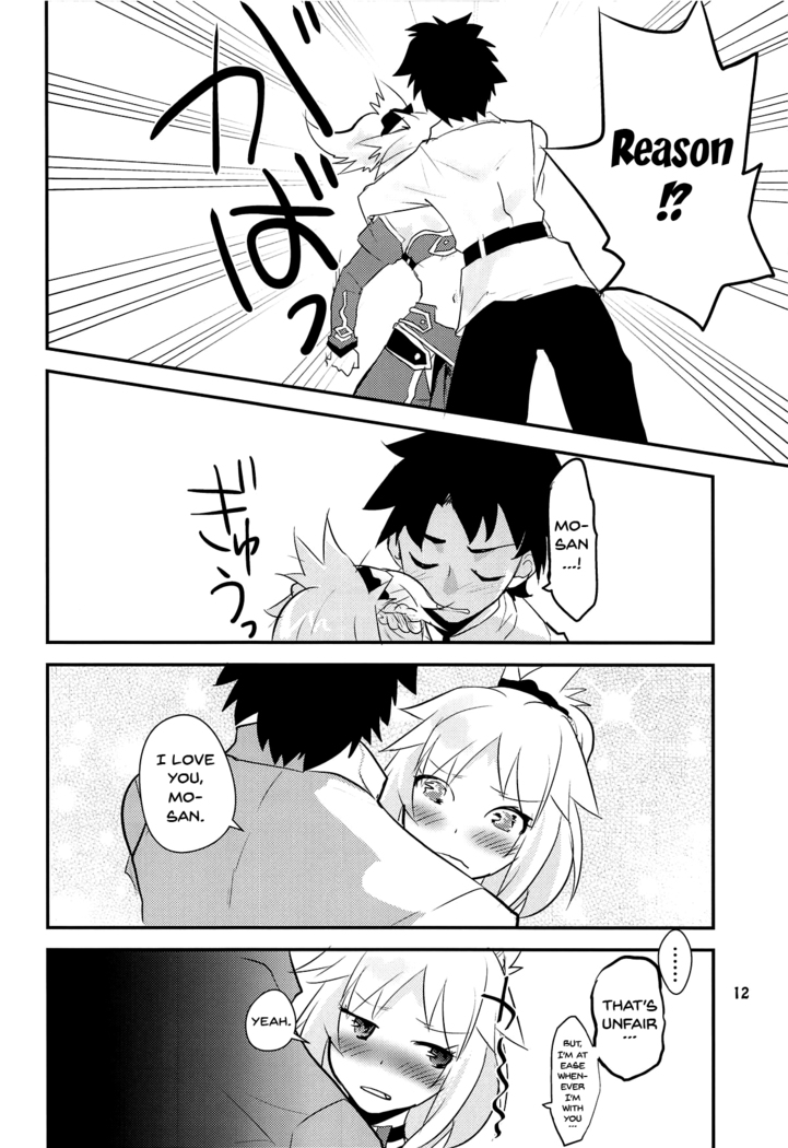 Dreaming