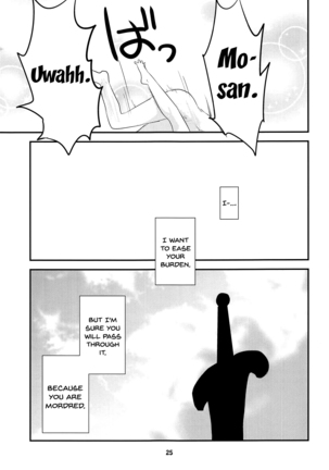 Dreaming Page #24