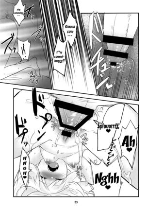 Dreaming Page #22