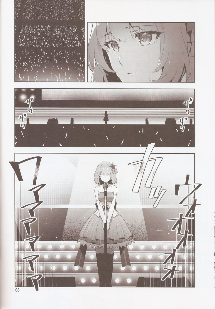 Cinderella, Hadashi no Megami