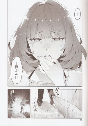 Cinderella, Hadashi no Megami Page #14