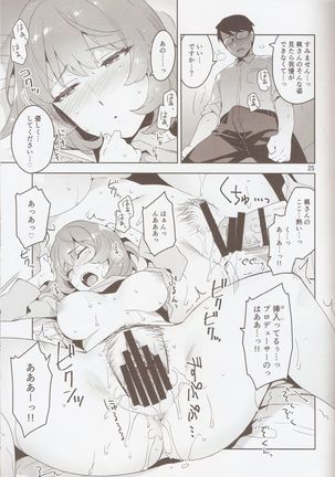 Cinderella, Hadashi no Megami Page #24