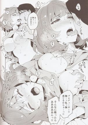 Cinderella, Hadashi no Megami Page #21