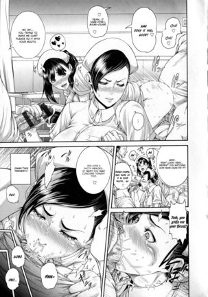 Watashi mo Kango Shidou Onegaishimasu! | Please give me nursing guidance too! Page #3