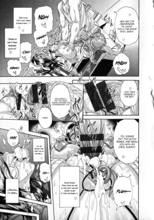 Watashi mo Kango Shidou Onegaishimasu! | Please give me nursing guidance too! - Page 23