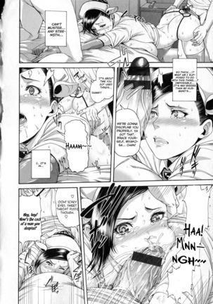 Watashi mo Kango Shidou Onegaishimasu! | Please give me nursing guidance too! - Page 10