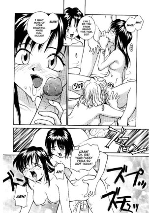 Jiru 3 - Desire To Swallow Page #14