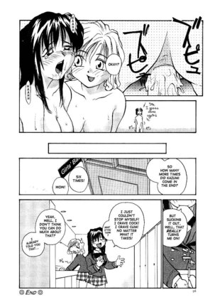 Jiru 3 - Desire To Swallow - Page 16