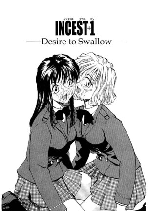 Jiru 3 - Desire To Swallow - Page 1