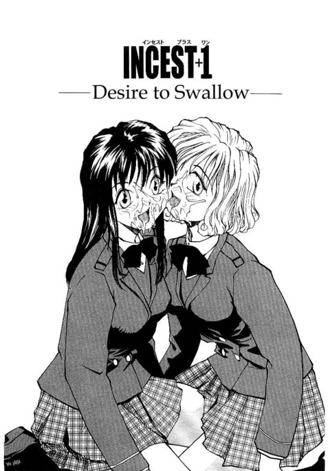 Jiru 3 - Desire To Swallow