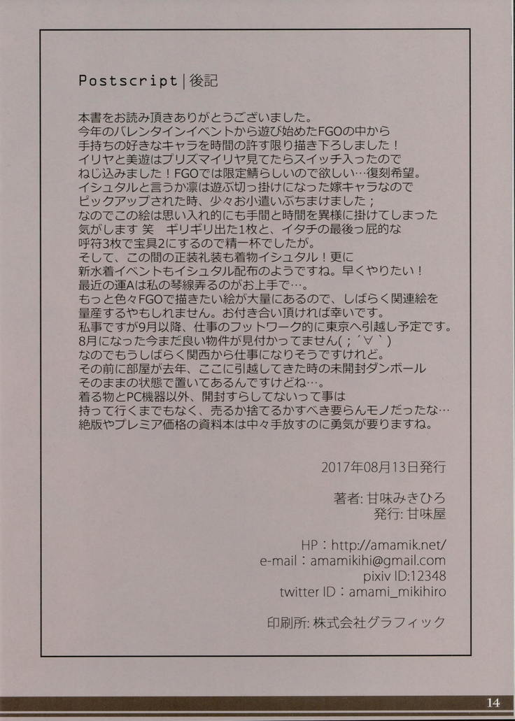 DOGWOOD VOL. 01