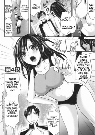 Joshi Rikujoubu Harem Training | Girls' Athletics Club Harem Training Chapter 1-5 Page #82