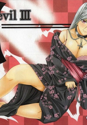 Rosario Vampire Hentai Huge Melons - rosario vampire - Hentai Manga, Doujins, XXX & Anime Porn