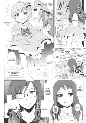 Naritai no! Re-Fuyukawa-ke Shitei Monogatari- - Page 3