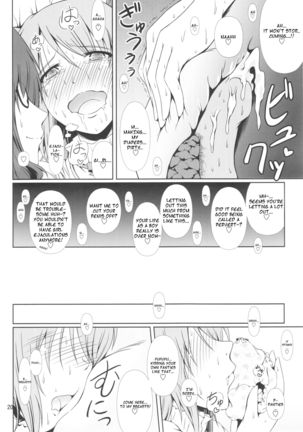 Naritai no! Re-Fuyukawa-ke Shitei Monogatari- Page #19