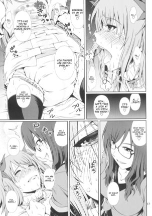 Naritai no! Re-Fuyukawa-ke Shitei Monogatari- Page #16