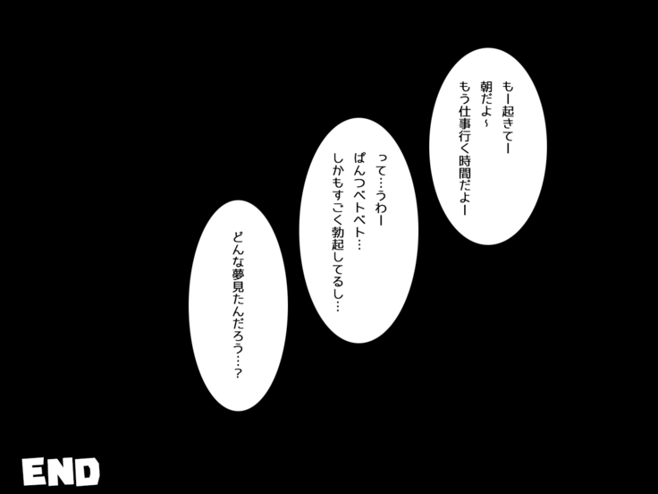 ななちゃんに甘やかされたい射精させられたい！！