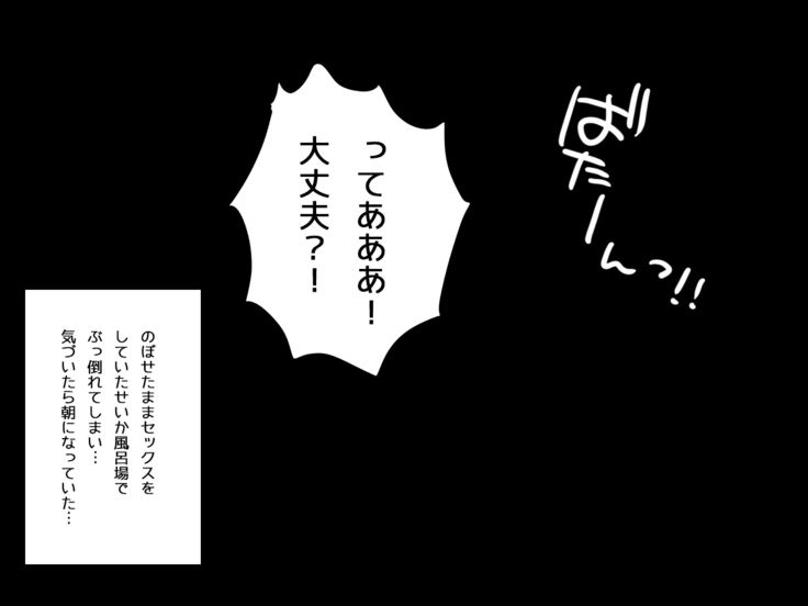 ななちゃんに甘やかされたい射精させられたい！！