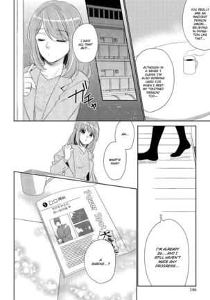 Koi wa kan'nushi-sama no iu tōri | Destiny and the Priest - Page 7