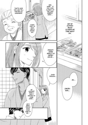 Koi wa kan'nushi-sama no iu tōri | Destiny and the Priest - Page 20